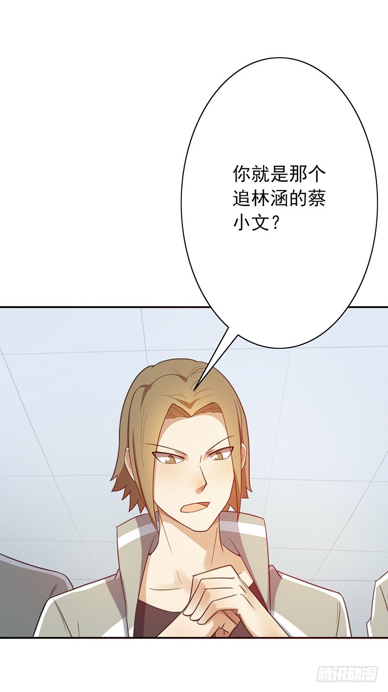 第37话：我的人！-第37话