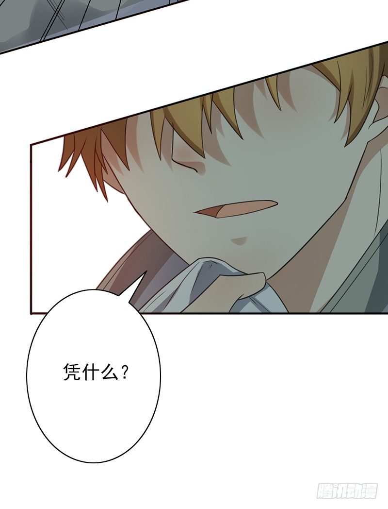 第37话：我的人！-第37话