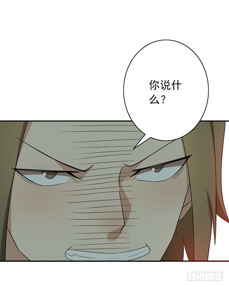 第37话：我的人！-第37话
