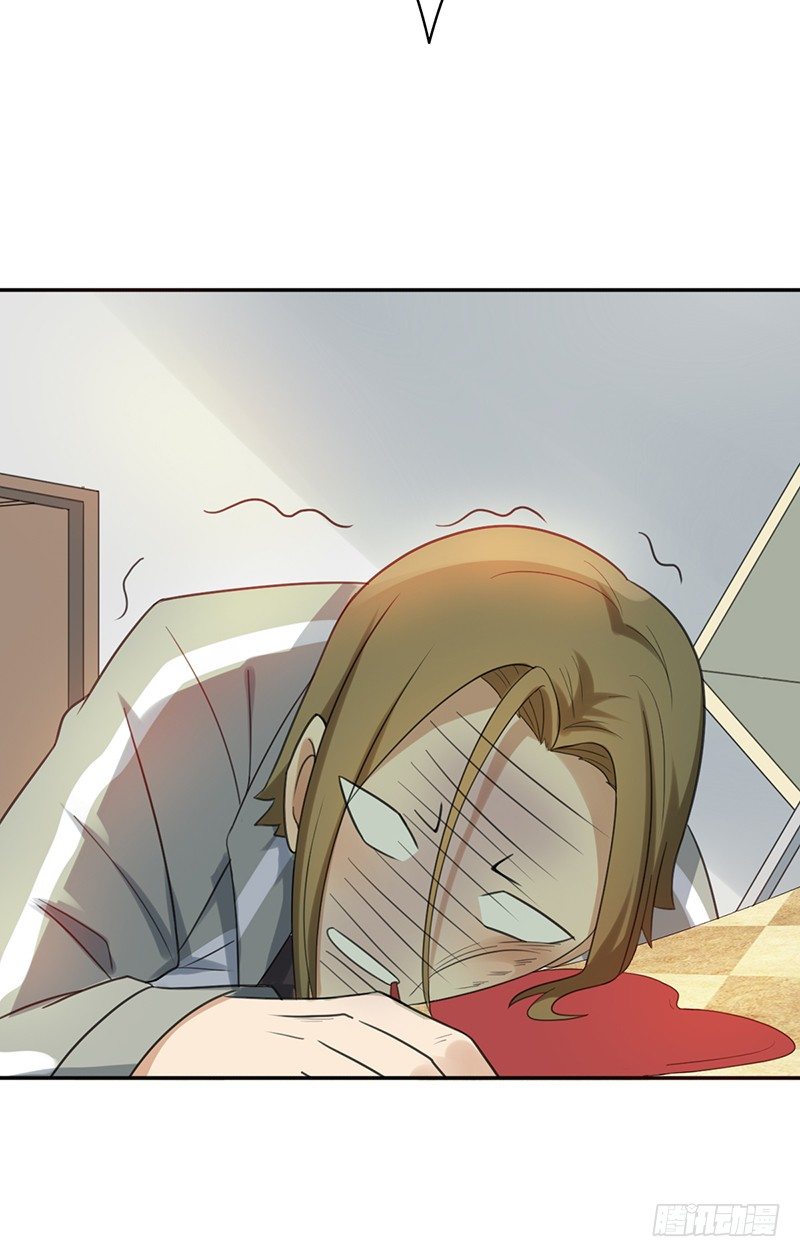 第37话：我的人！-第37话