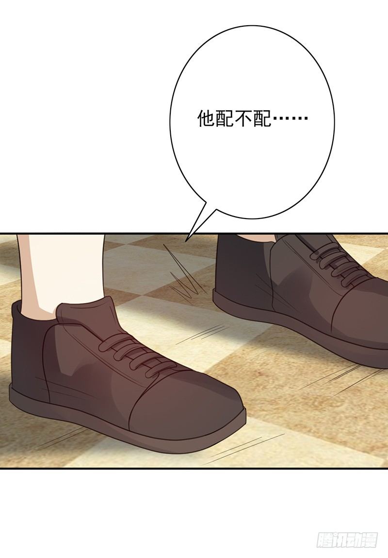 第37话：我的人！-第37话