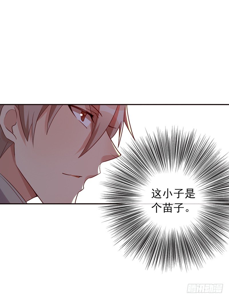 第37话：我的人！-第37话