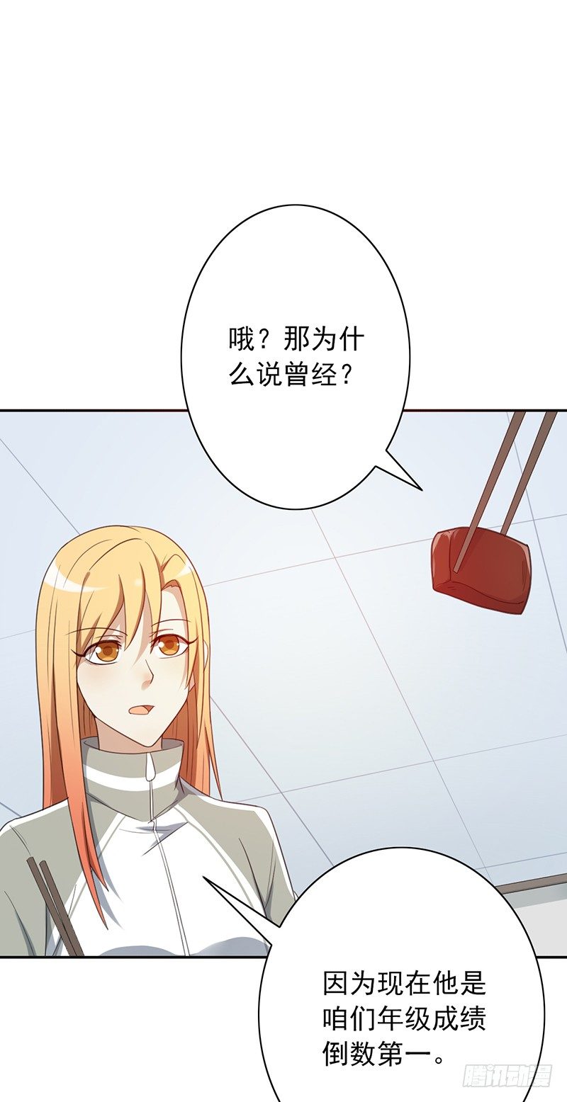 第37话：我的人！-第37话