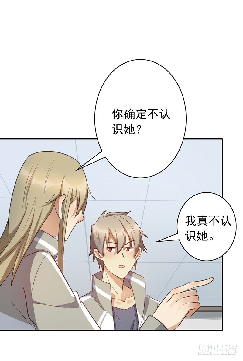 第39话：超强段位-第39话