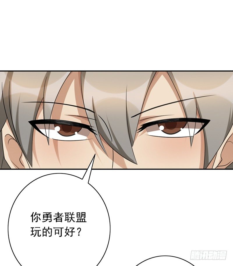 第39话：超强段位-第39话