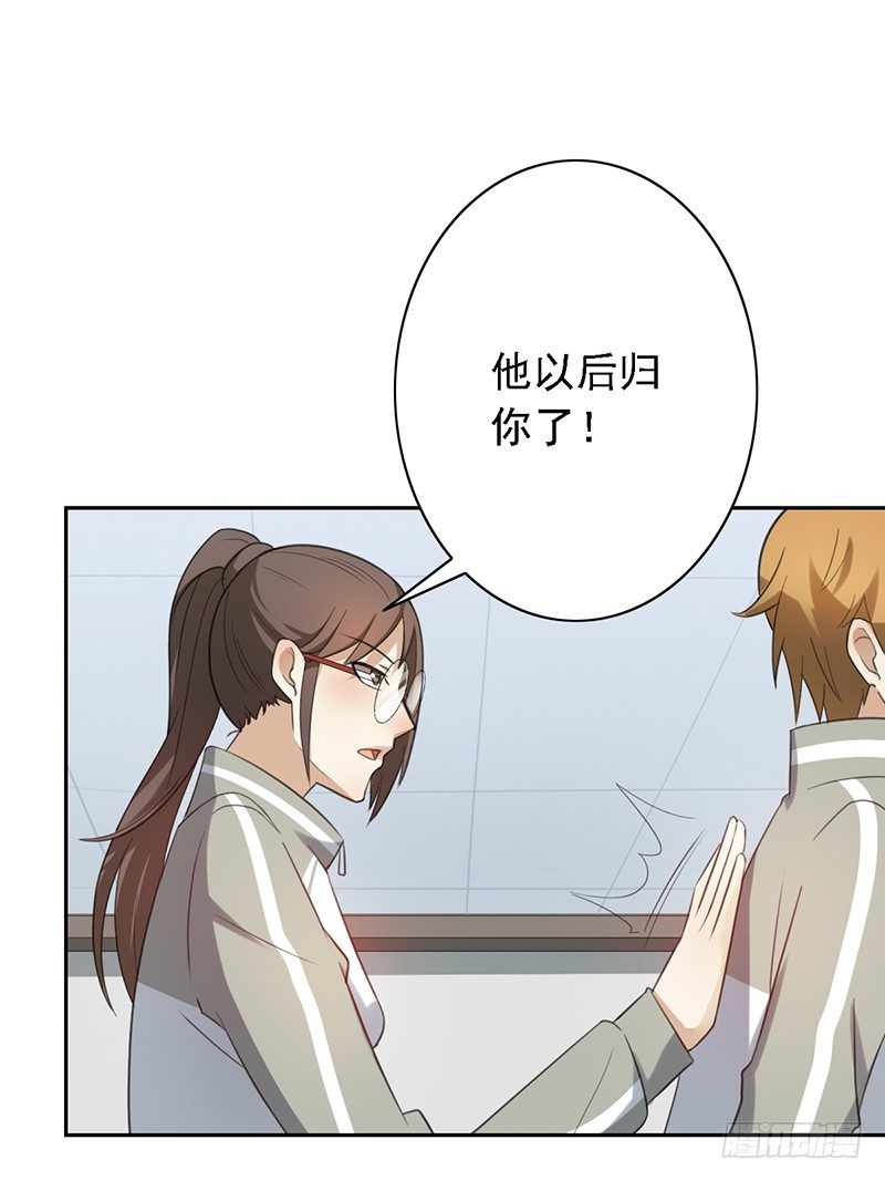 第39话：超强段位-第39话