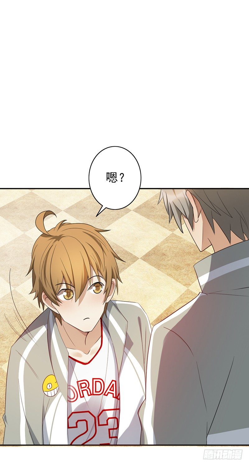 第39话：超强段位-第39话