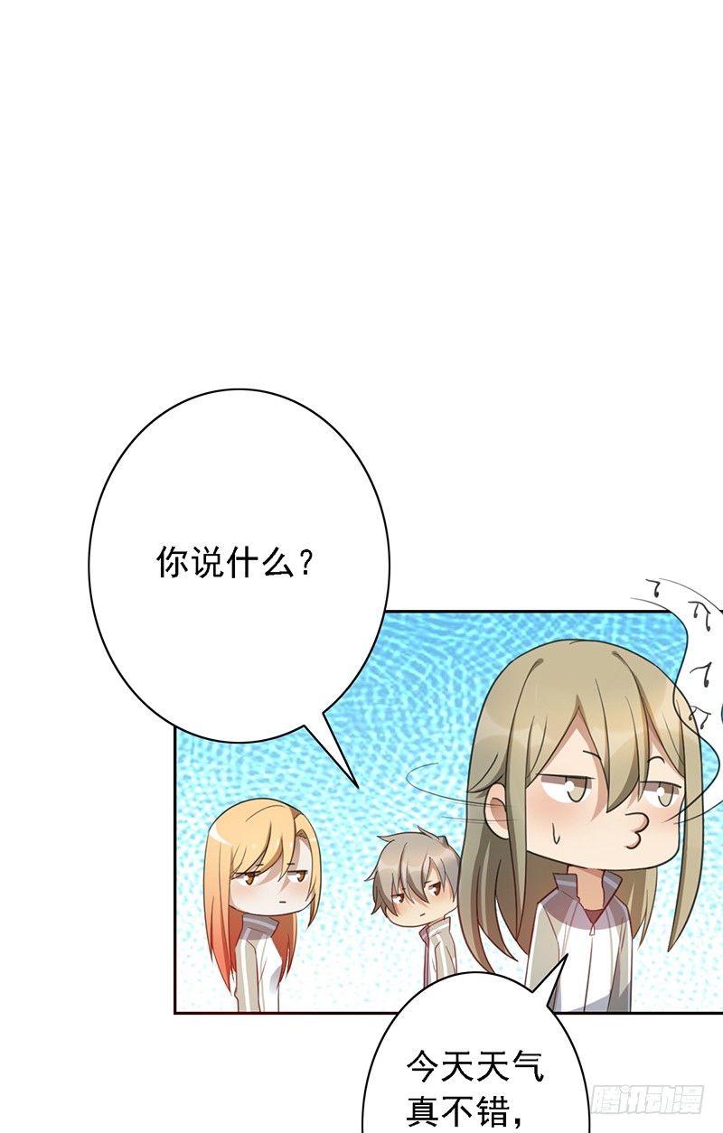 第39话：超强段位-第39话