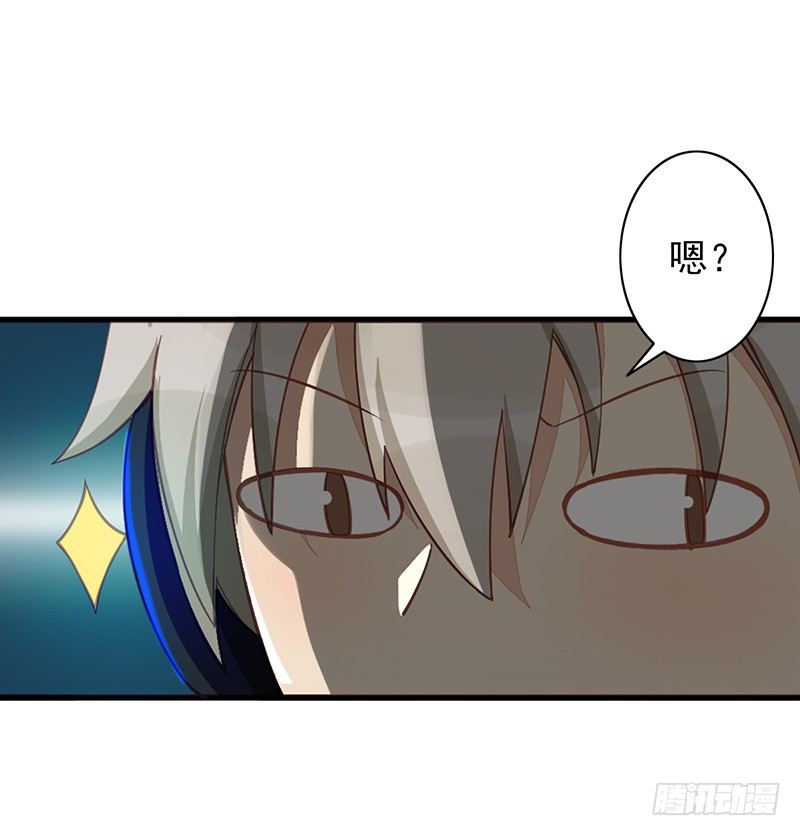 第5话：孙子回来了？(1/2)-第5话