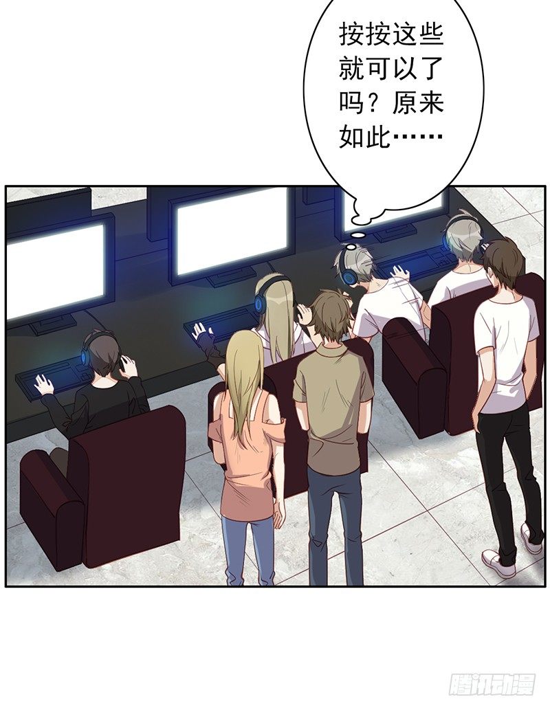 第5话：孙子回来了？(1/2)-第5话