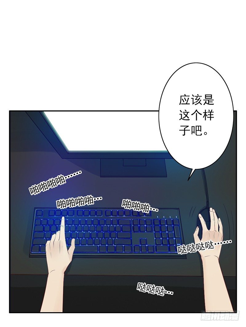 第5话：孙子回来了？(1/2)-第5话