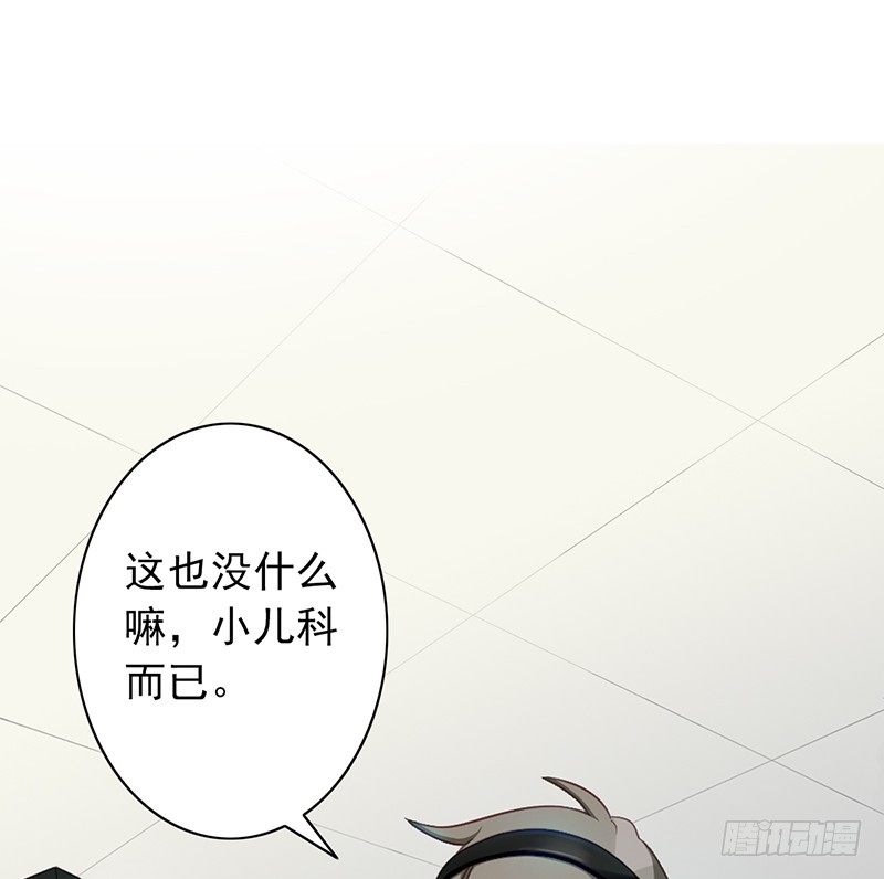 第5话：孙子回来了？(1/2)-第5话