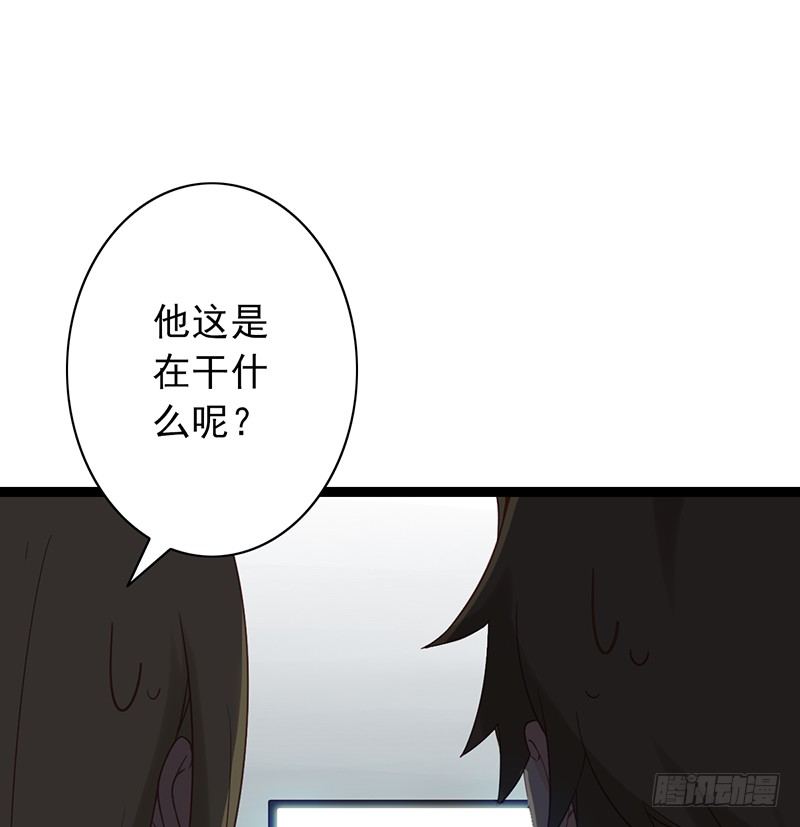 第5话：孙子回来了？(1/2)-第5话