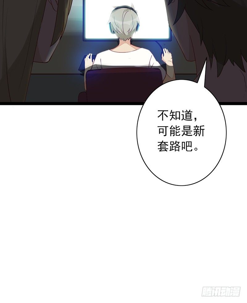第5话：孙子回来了？(1/2)-第5话