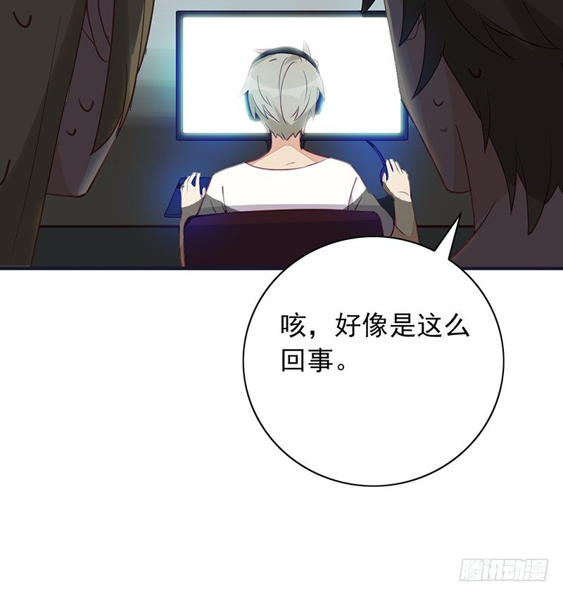 第5话：孙子回来了？(1/2)-第5话