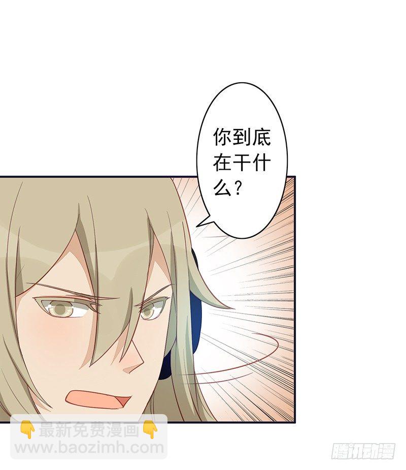 第5话：孙子回来了？(1/2)-第5话