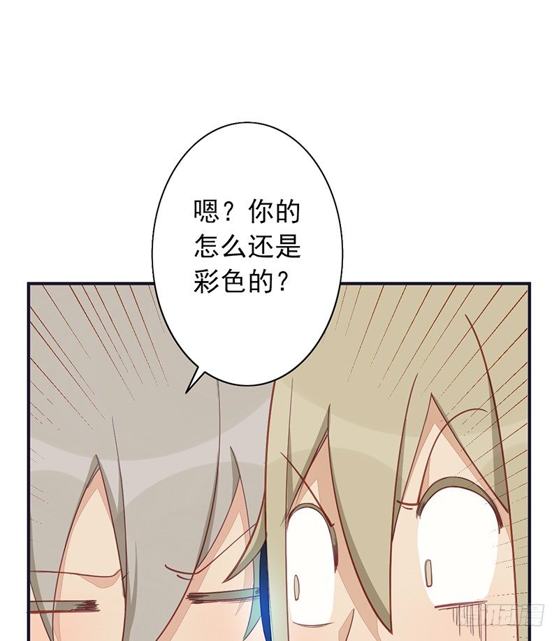 第5话：孙子回来了？(1/2)-第5话