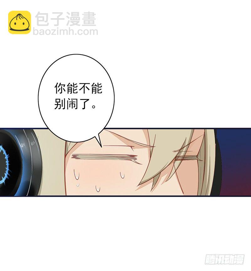 第5话：孙子回来了？(1/2)-第5话
