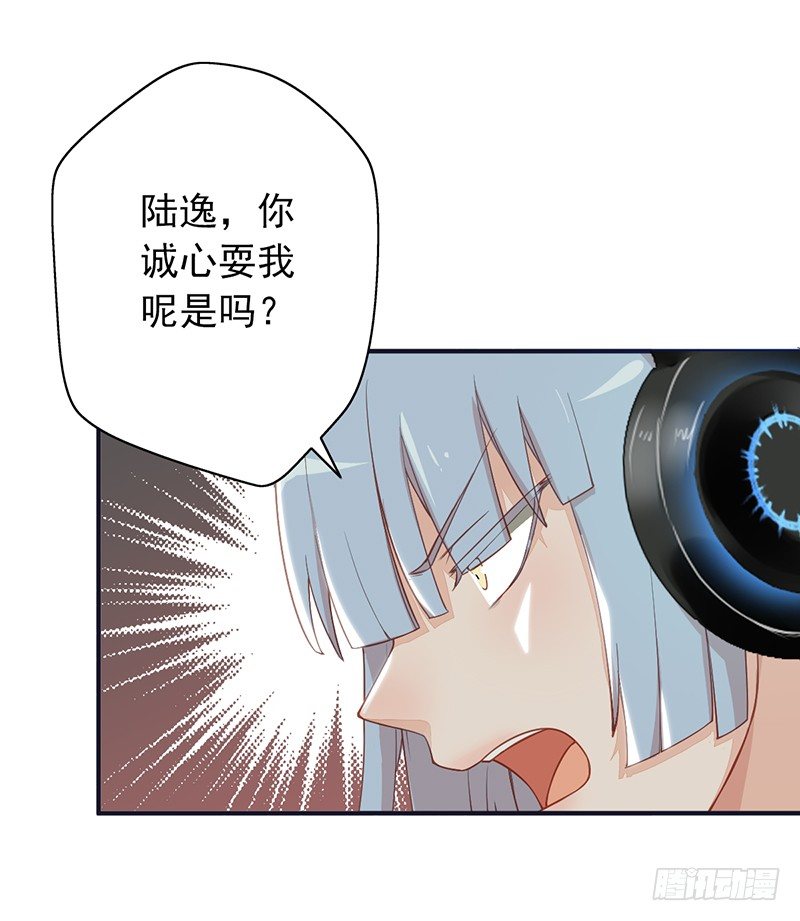 第5话：孙子回来了？(1/2)-第5话