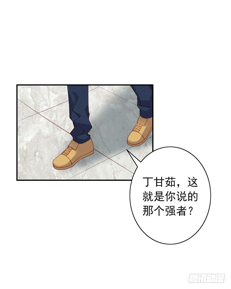 第5话：孙子回来了？(1/2)-第5话