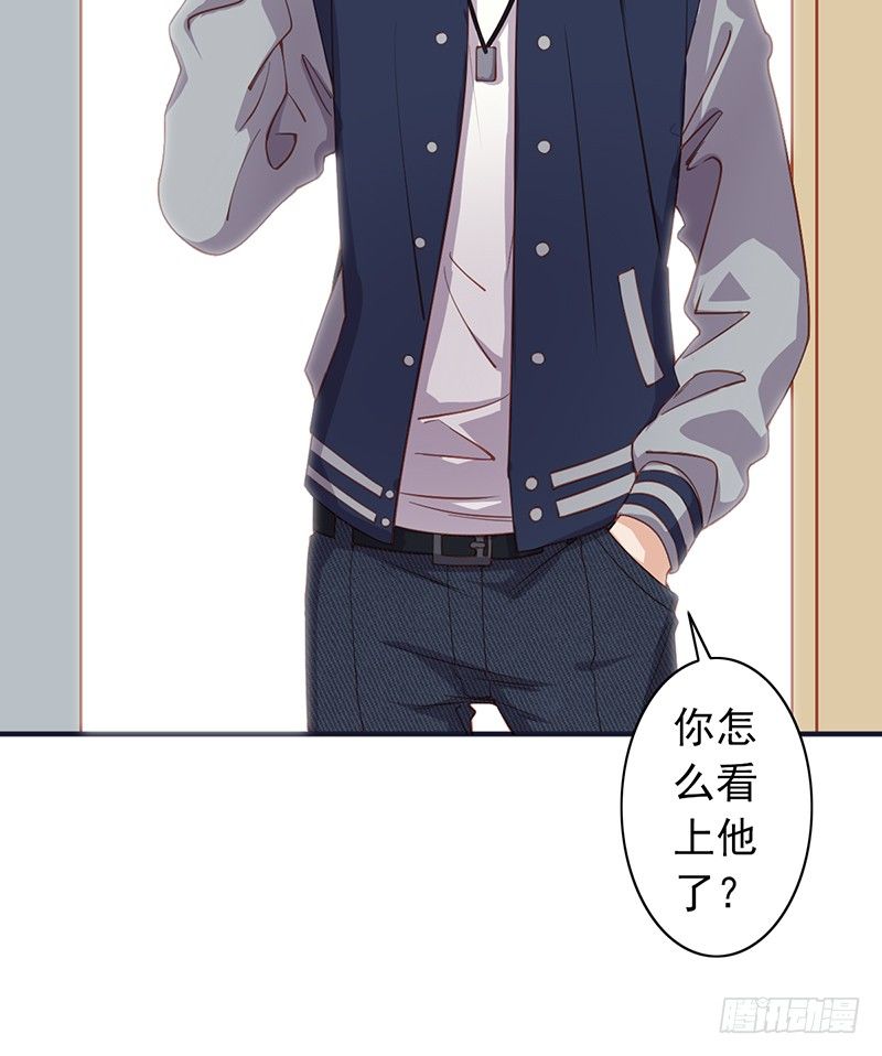 第5话：孙子回来了？(1/2)-第5话