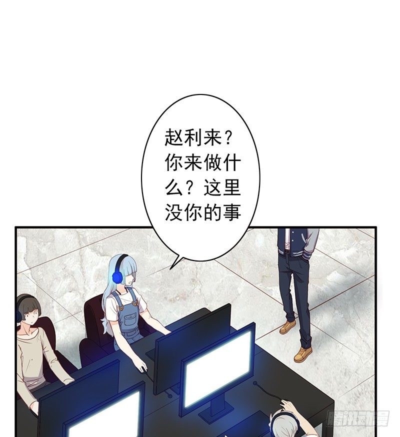 第5话：孙子回来了？(1/2)-第5话