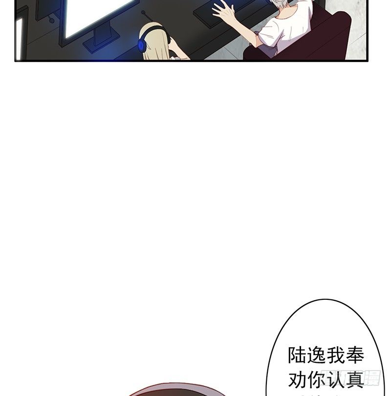 第5话：孙子回来了？(1/2)-第5话