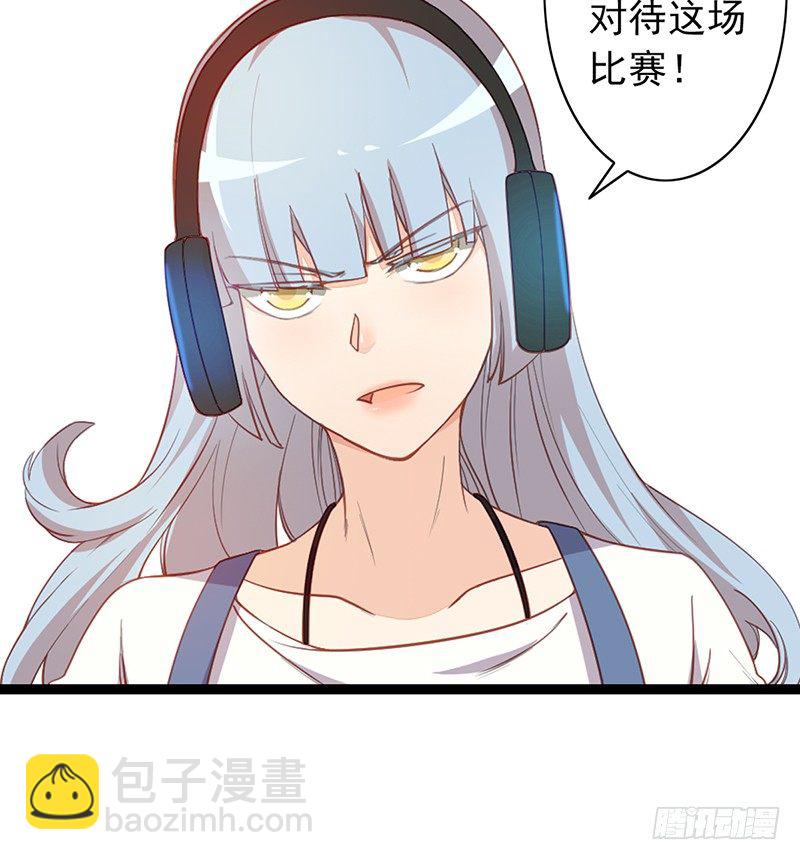 第5话：孙子回来了？(1/2)-第5话