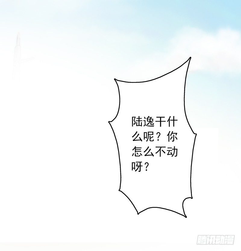 第5话：孙子回来了？(1/2)-第5话