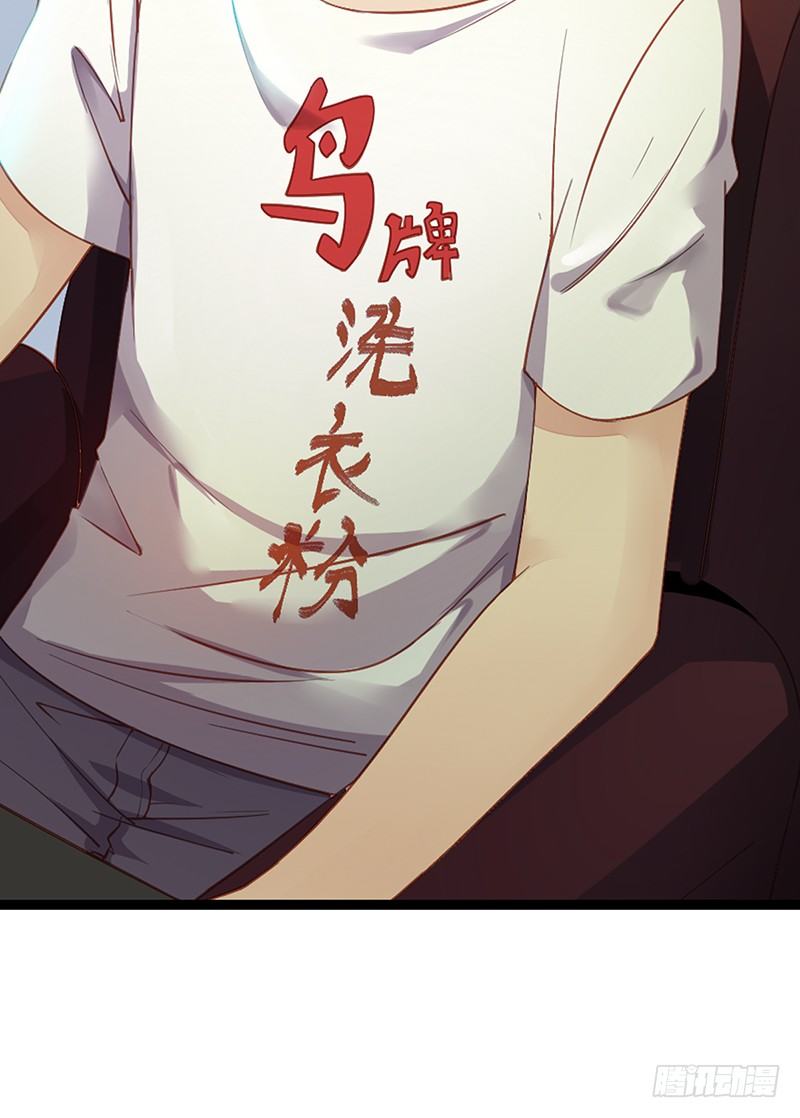 第5话：孙子回来了？(1/2)-第5话