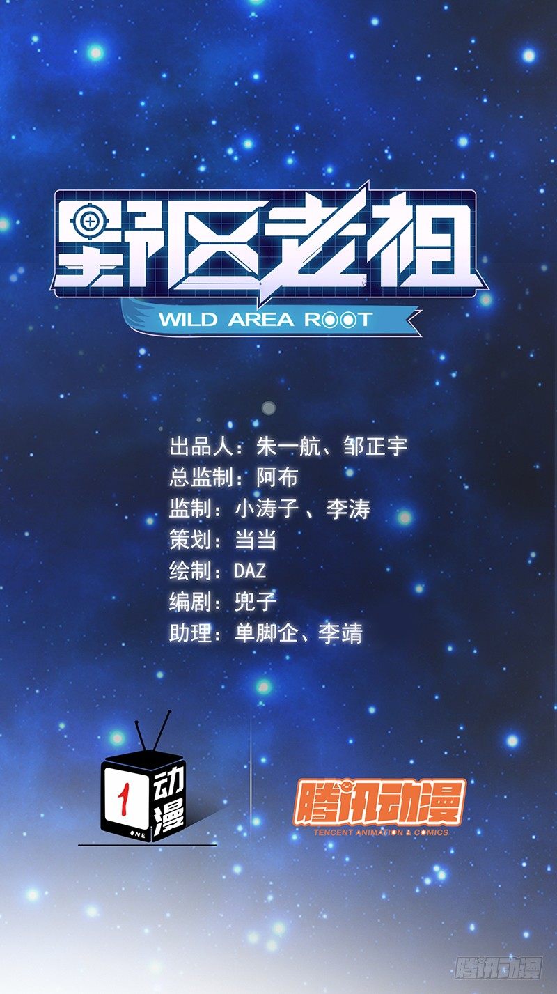 第41话：秘密-第41话