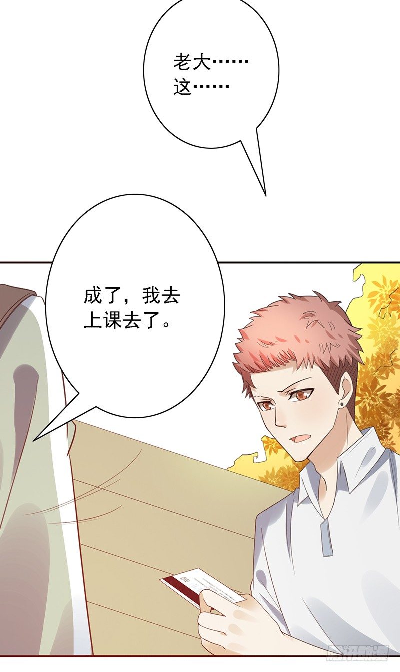 第41话：秘密-第41话