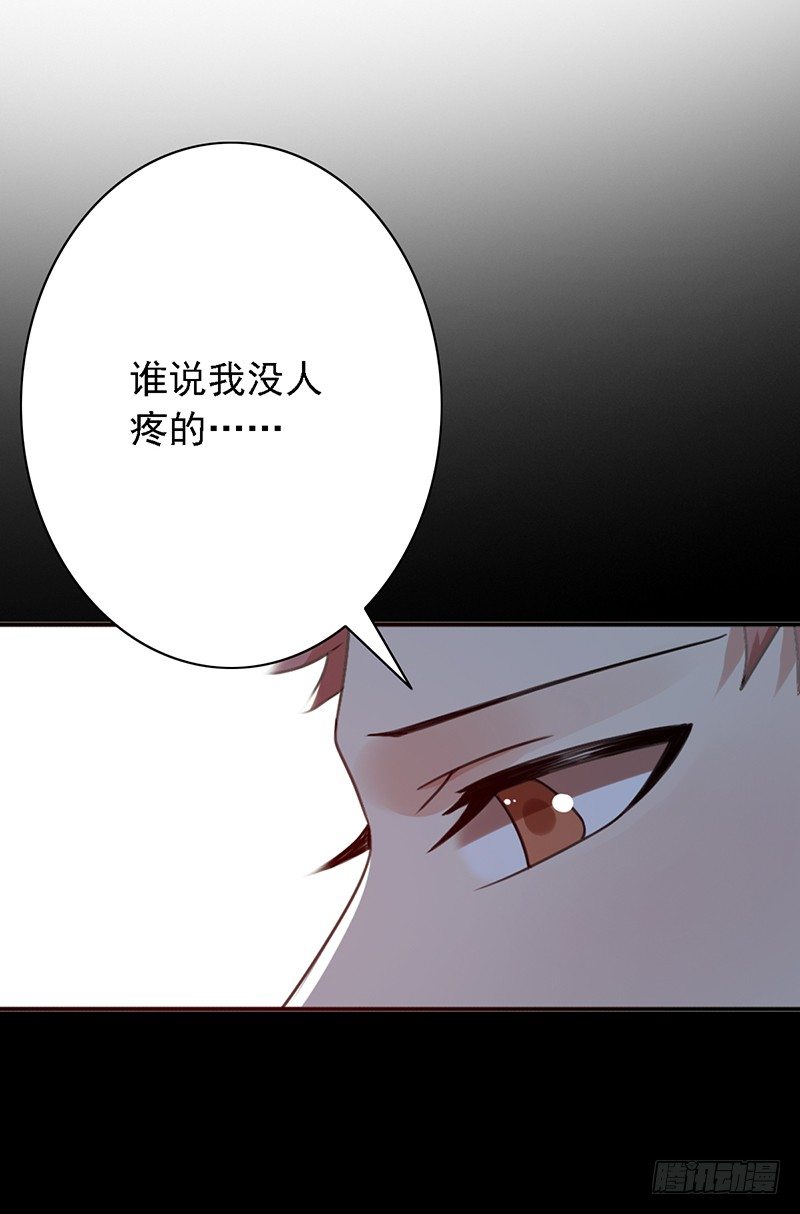 第41话：秘密-第41话