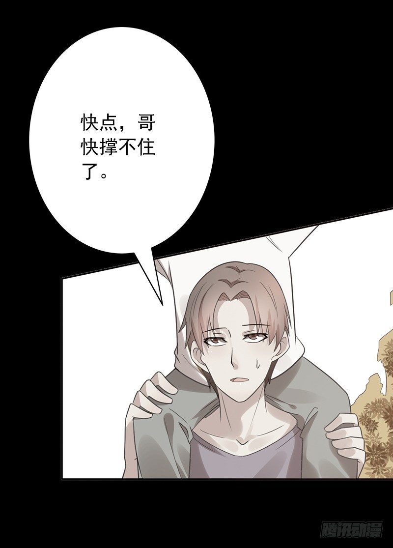 第41话：秘密-第41话