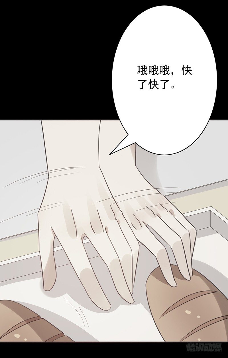 第41话：秘密-第41话