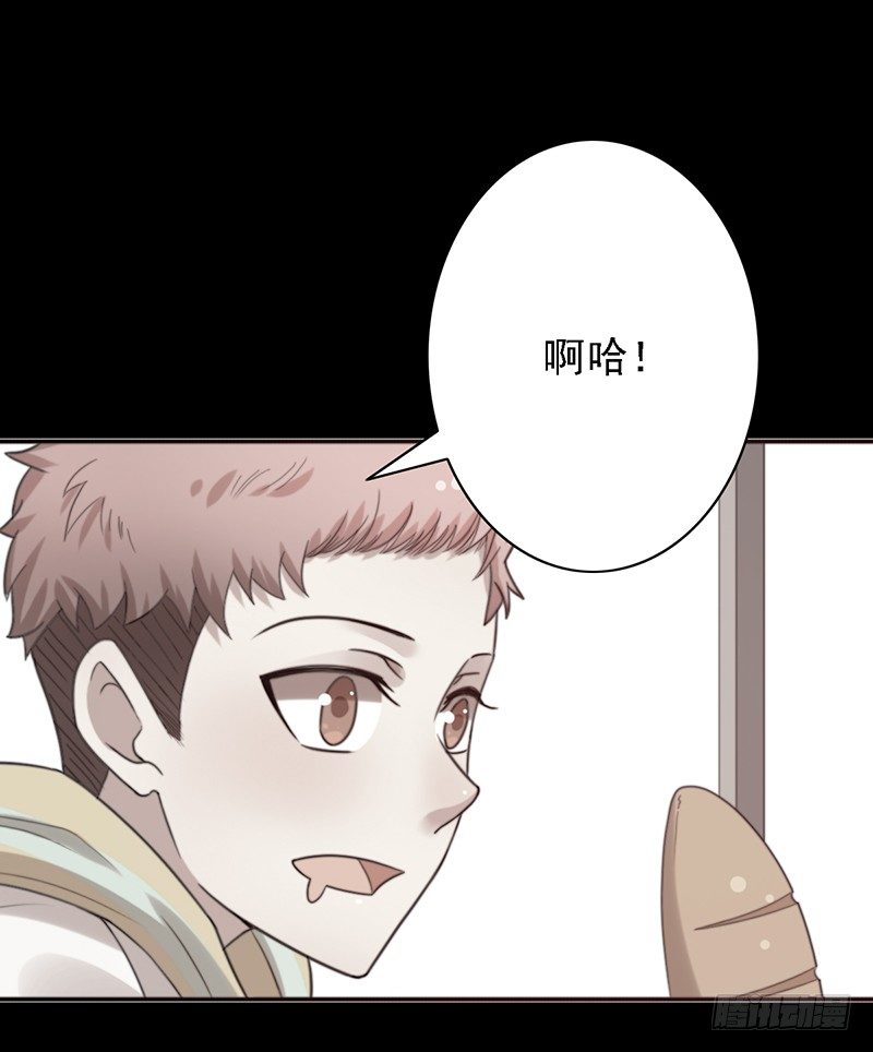 第41话：秘密-第41话