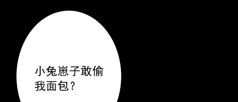 第41话：秘密-第41话