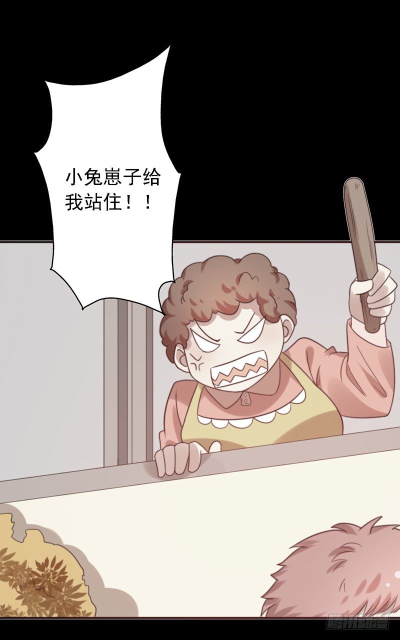 第41话：秘密-第41话
