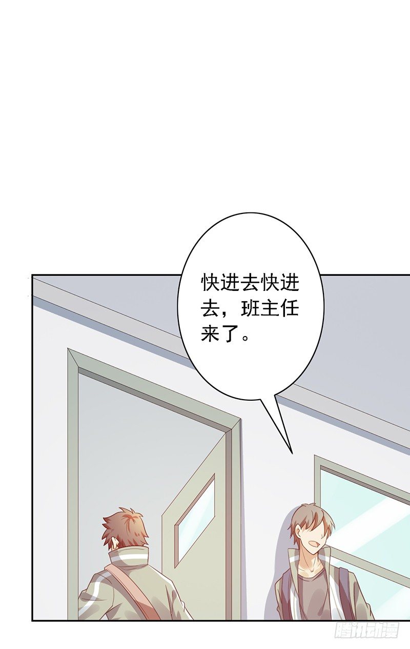 第41话：秘密-第41话