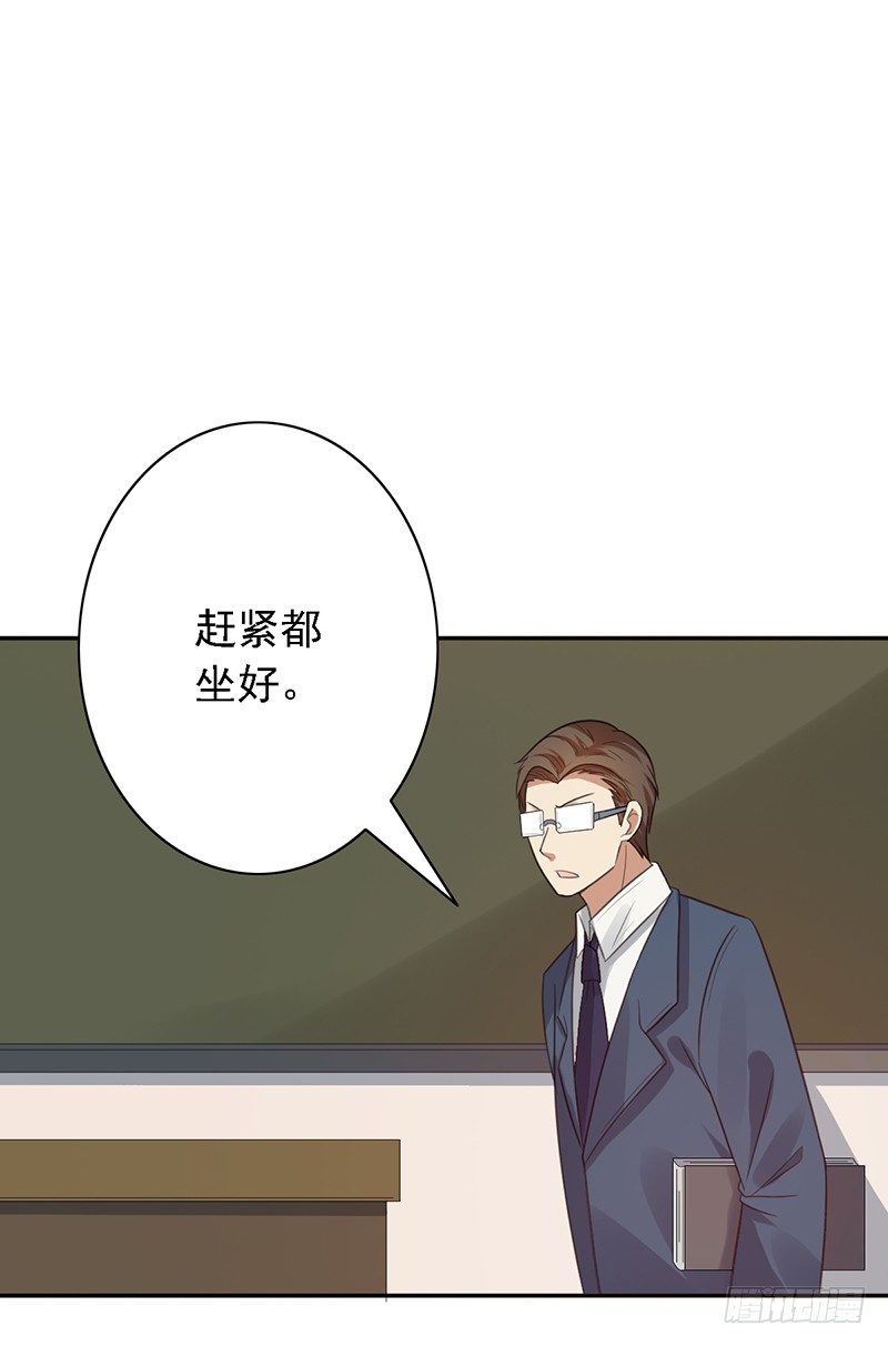 第41话：秘密-第41话