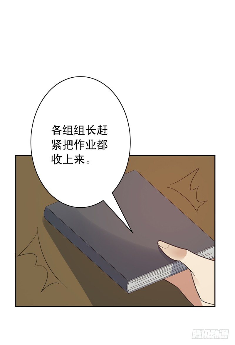 第41话：秘密-第41话