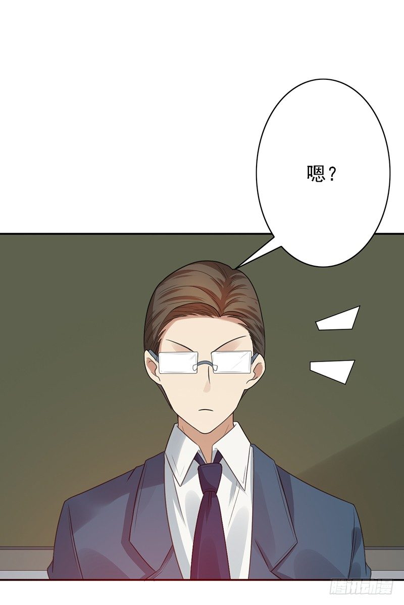 第41话：秘密-第41话