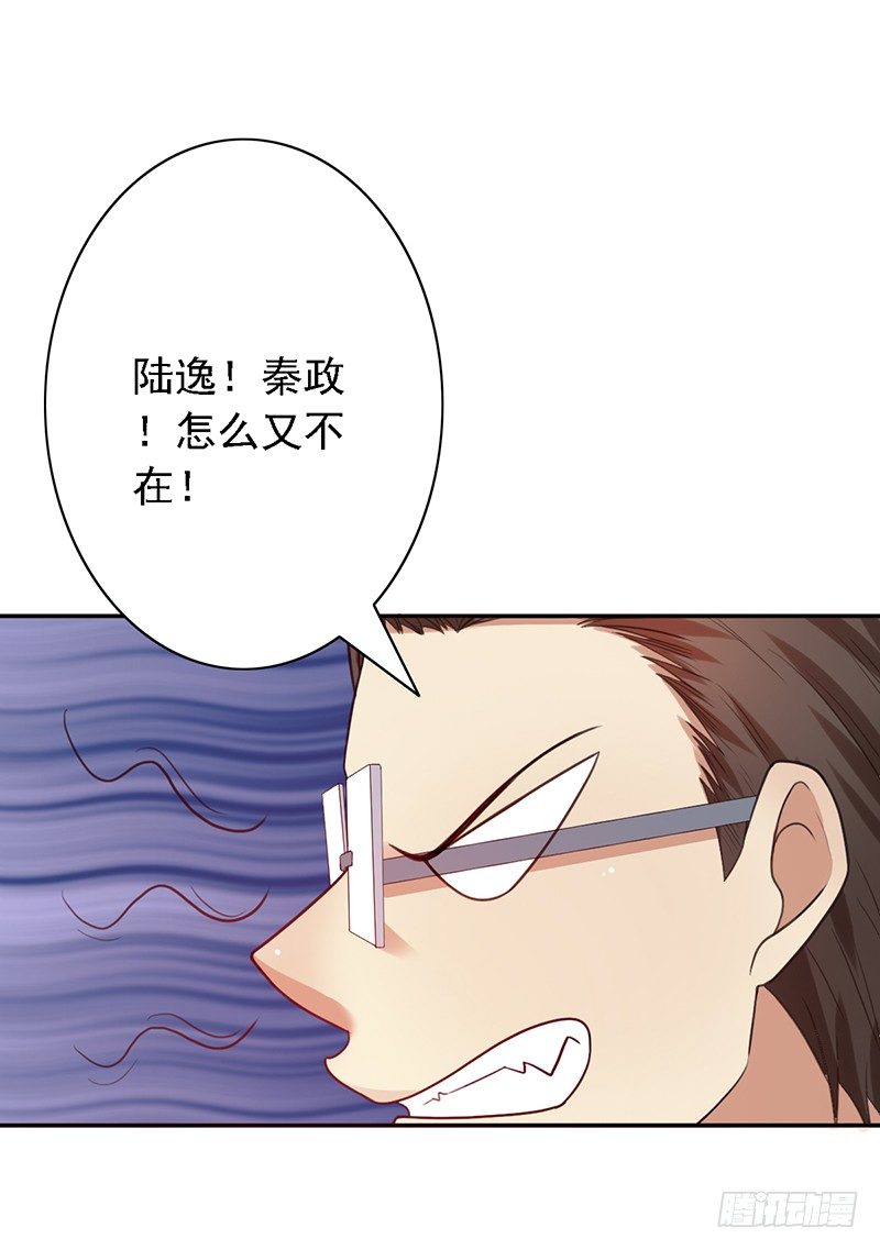 第41话：秘密-第41话