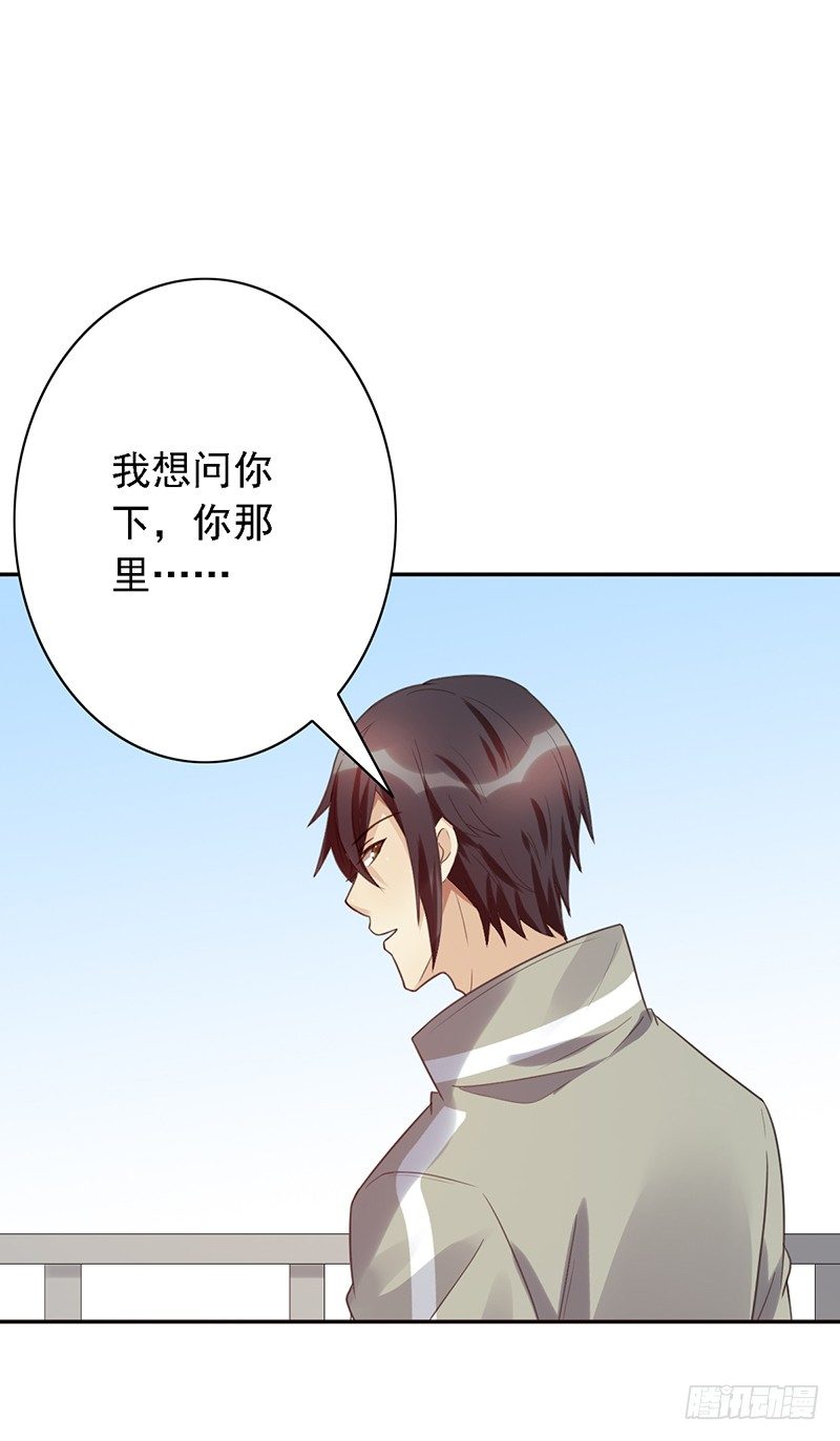 第41话：秘密-第41话