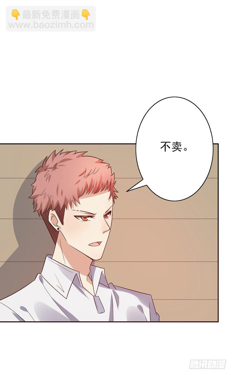 第41话：秘密-第41话
