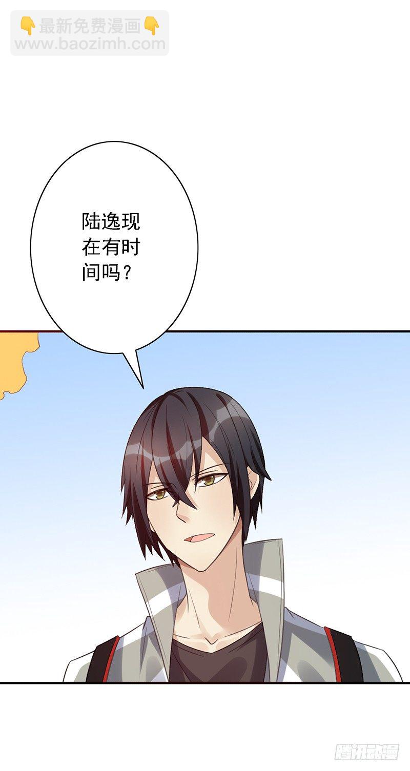第41话：秘密-第41话