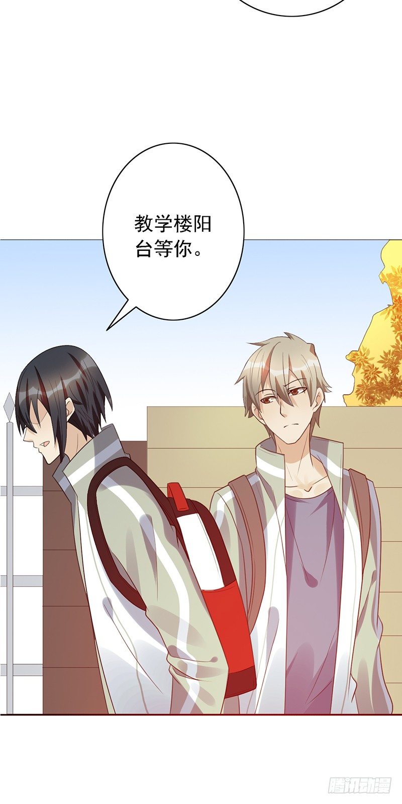 第41话：秘密-第41话