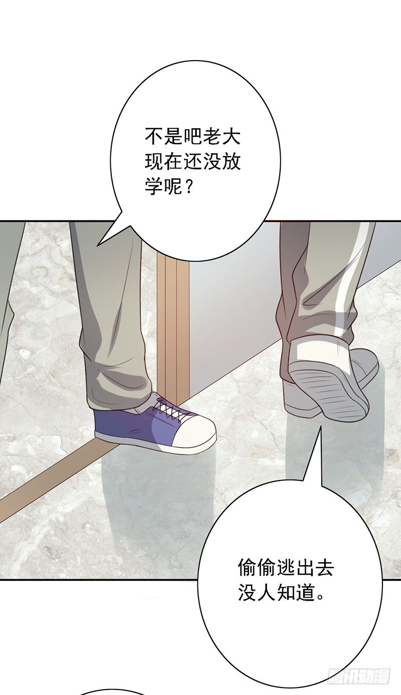 第43话：我的老大-第43话