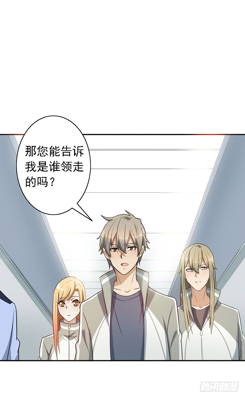 第43话：我的老大-第43话