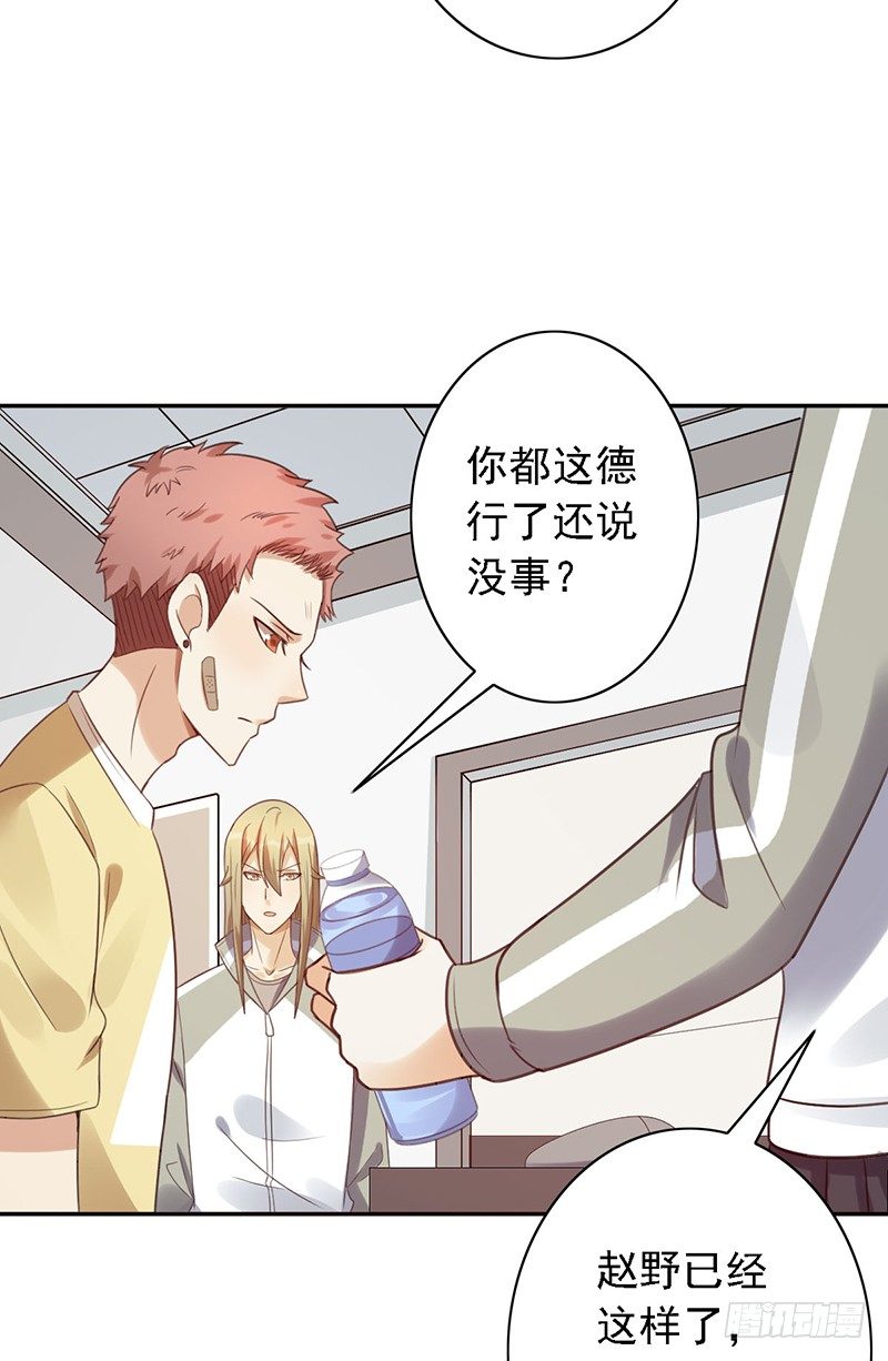 第43话：我的老大-第43话